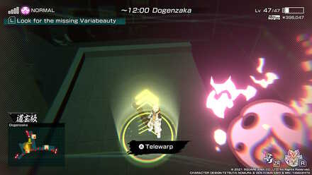 Dogenzaka (W3D3) - Pig Noise Symbol