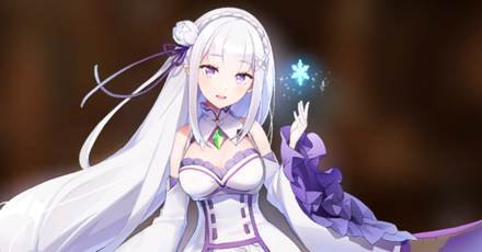 Emilia