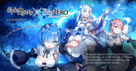 Guests from Another World Banner.png