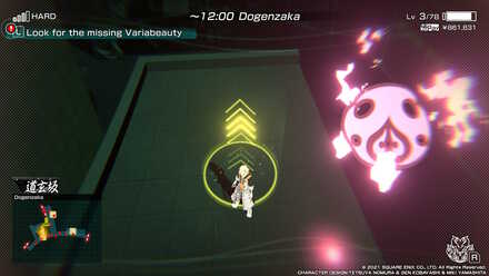 NEO TWEWY Dogenzaka Pig Noise.jpg