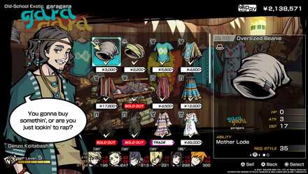 garagara - NEO Twewy Store .png