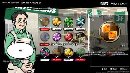 TOKYU HANDS (3F) - NEO Twewy Store .png