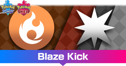Pokemon Sword and Shield - Blaze Kick.png