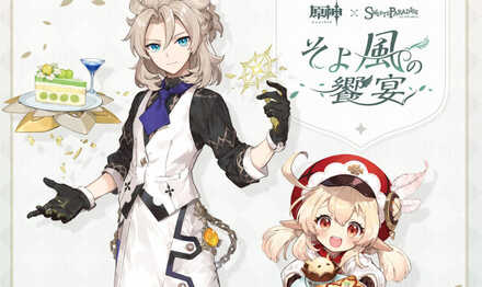 Genshin - Mondstadt-themed Cafe Collab Poster