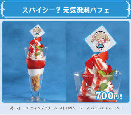 Genshin - Spicy Energetic Parfait