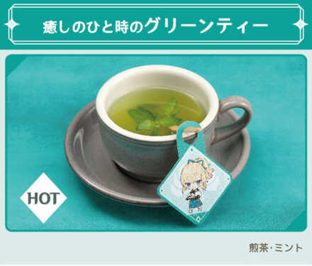Genshin - Green Tea