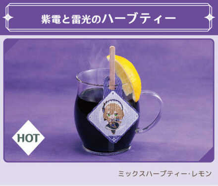 Genshin - Herbal Tea