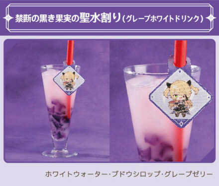 Genshin - Holy Water Split