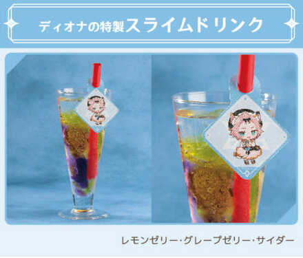 Genshin - Slime Drink