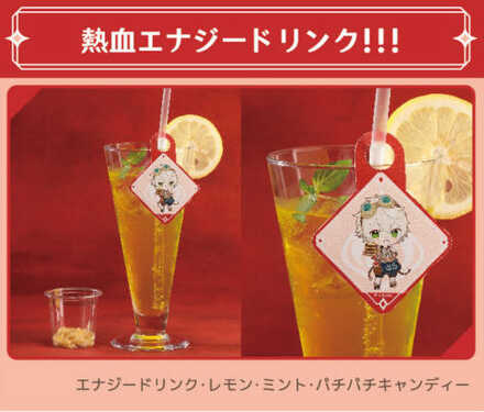 Genshin - Energy Drink