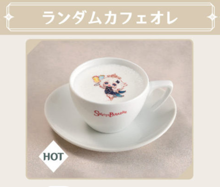 Genshin - Cafe Au Lait