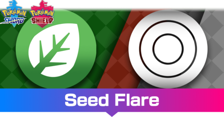 Seed Flare.png