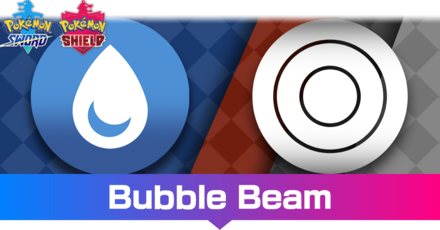 Bubble Beam.png