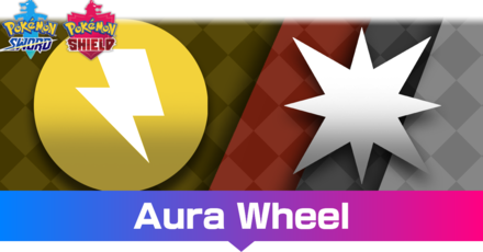 Pokemon Sword and Shield - Aura Wheel