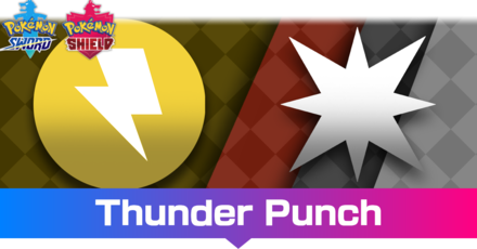 Pokemon Sword and Shield - Thunder Punch