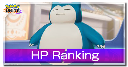 Pokemon UNITE - HP Ranking Banner