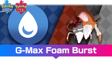 G-Max Foam Burst.png