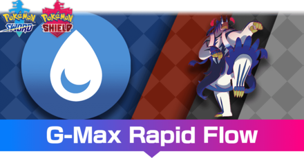 G-Max Rapid Flow.png