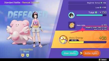 Aeos Coins Weekly Limit.png