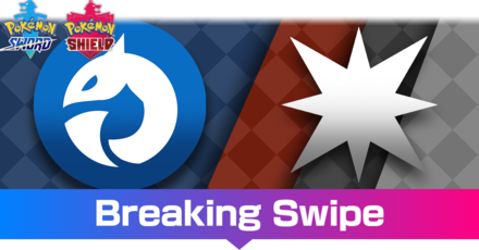 Breaking Swipe.png