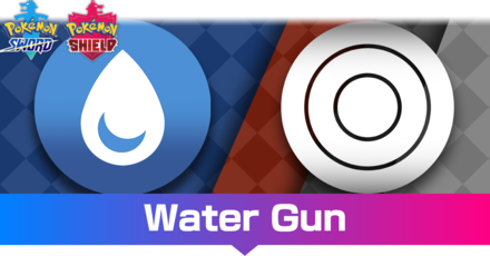 Water Gun.png