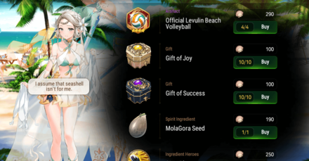 The Order of the Sword and the Lord of Summer Exchange Shop_resize.png