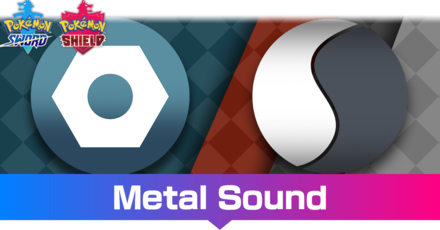 Metal Sound.png