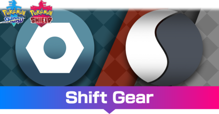Shift Gear.png