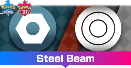 Steel Beam.png