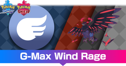 G-Max Wind Rage (1).png