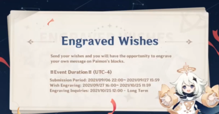 Genshin - Event - Engraved Wishes