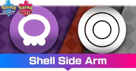 Shell Side Arm.png