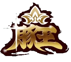 NEO TWEWY Rise of the Pig King Graffiti