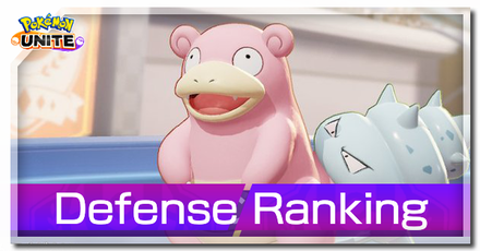 Pokemon UNITE - Defense Ranking Banner