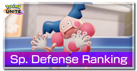 Pokemon UNITE - Special Defense Ranking Banner