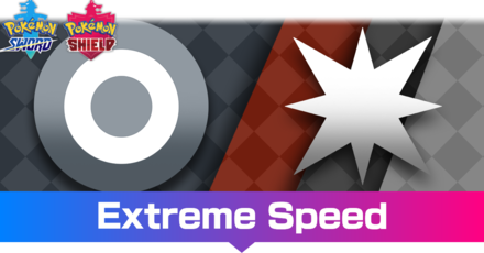 Extreme Speed.png