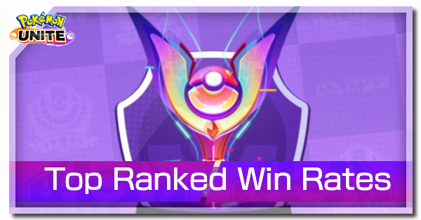 Master Rank Top 100 Ranked Pick and Win Rates (December 12 Updated)