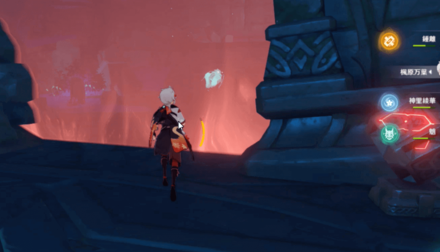 Genshin - Step 9 of Amakumo Peak