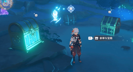 Genshin - Step 14 of Amakumo Peak