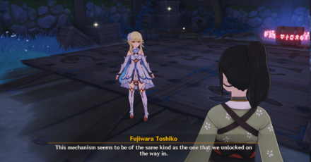 Genshin - Relics of Seirai - Basement Puzzle