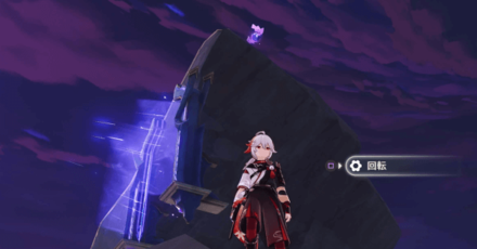 Genshin - Electroculus 150