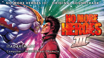 ITADAKIMASU Soundtrack Image.png