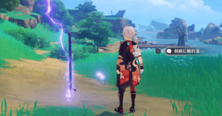 Genshin - Touch the Sword Hilt 9