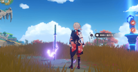 Genshin - Touch the Sword Hilt 8