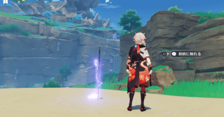 Genshin - Touch the Sword Hilt 6