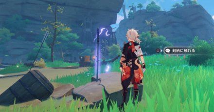 Genshin - Touch the Sword Hilt 1