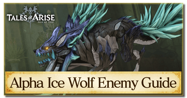 Alpha Ice Wolf Enemy Guide