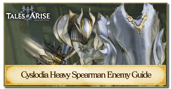 Cyslodia Heavy Spearman Enemy Guide