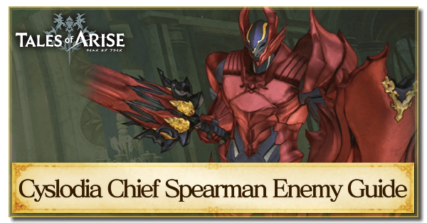 Cyslodia Chief Spearman Enemy Guide