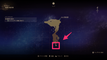 Tales of Arise Fishing Spot - Calaglia - Cave of Solitude